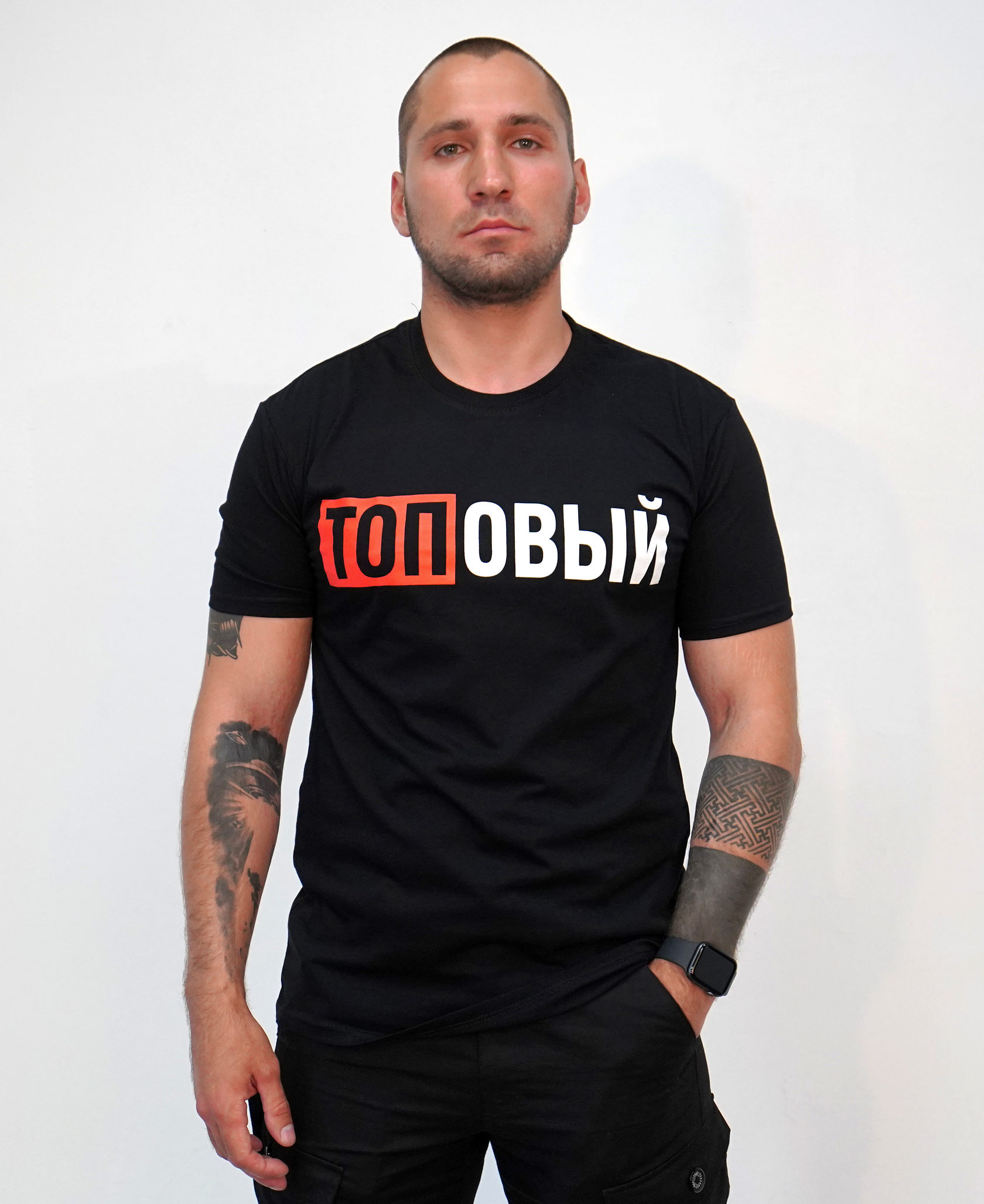 Футболка "ТОПОВЫЙ"